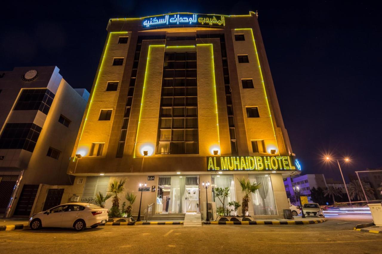 Al Muhaidb Al Malaz - Al Farazdaq Road Riade Exterior foto