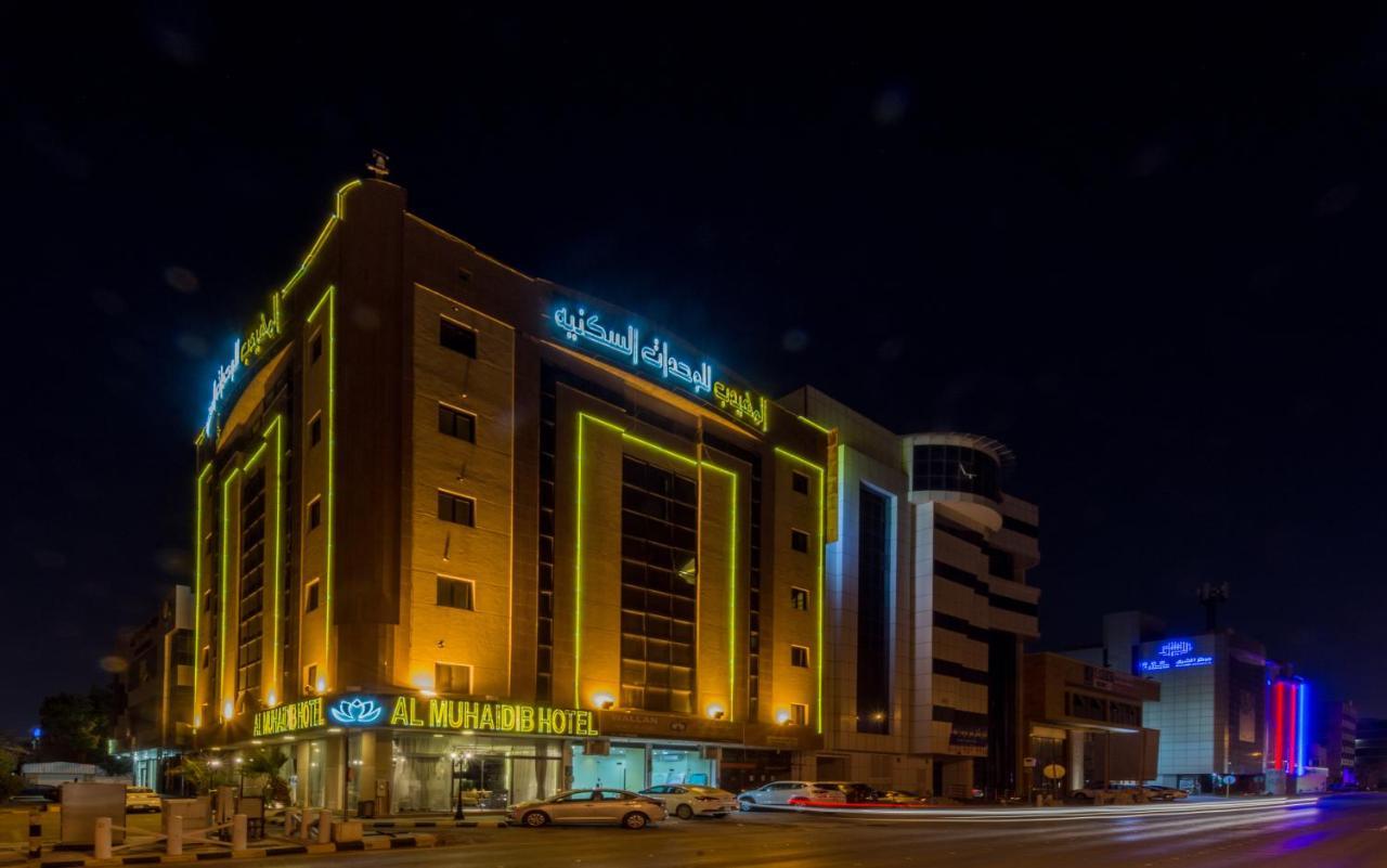 Al Muhaidb Al Malaz - Al Farazdaq Road Riade Exterior foto